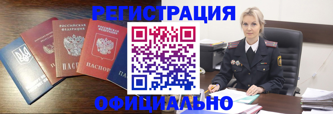 регистрация для дет. сада в Суровикино